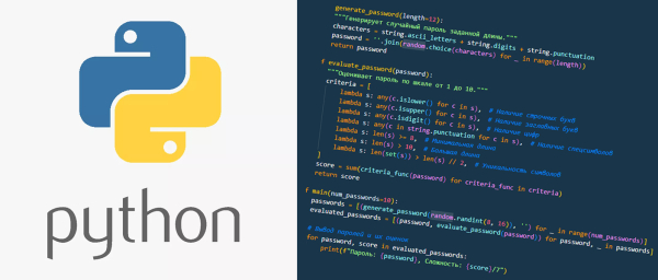 Что такое Python?  Полное руководство в мир программирования