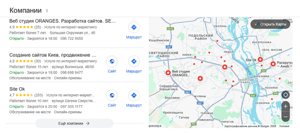 Продвижение на Google Maps для IT бизнеса