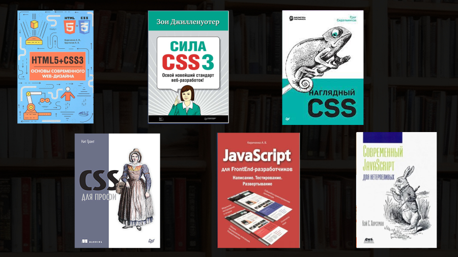 Книжка с пробниками на CSS3 и jQuery